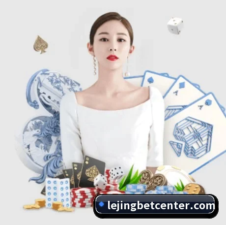 乐竟体育 APP 界面